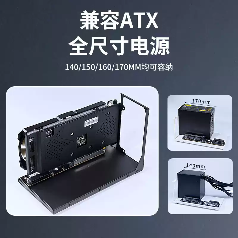 External Gpu Dock Pcie 4.0 Oculink - Внешний док-станция для видеокарт GDS1-ATX с
