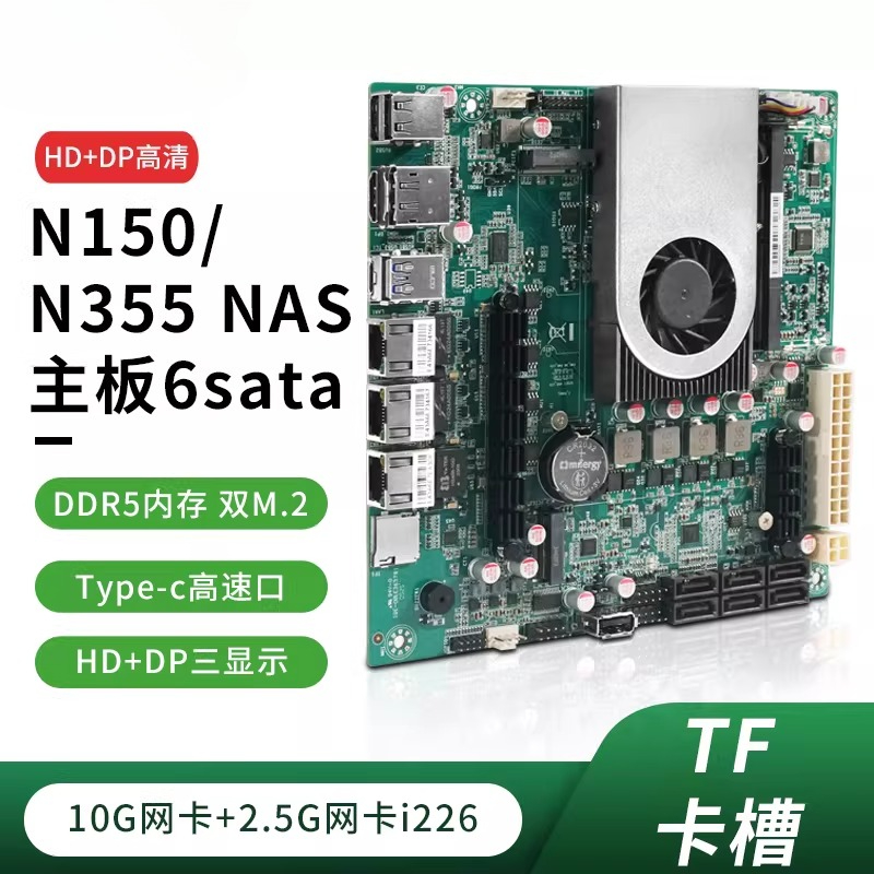 N150 NAS хост SATA материнская – обзор и цена Nas Motherboard N100 6 Sata