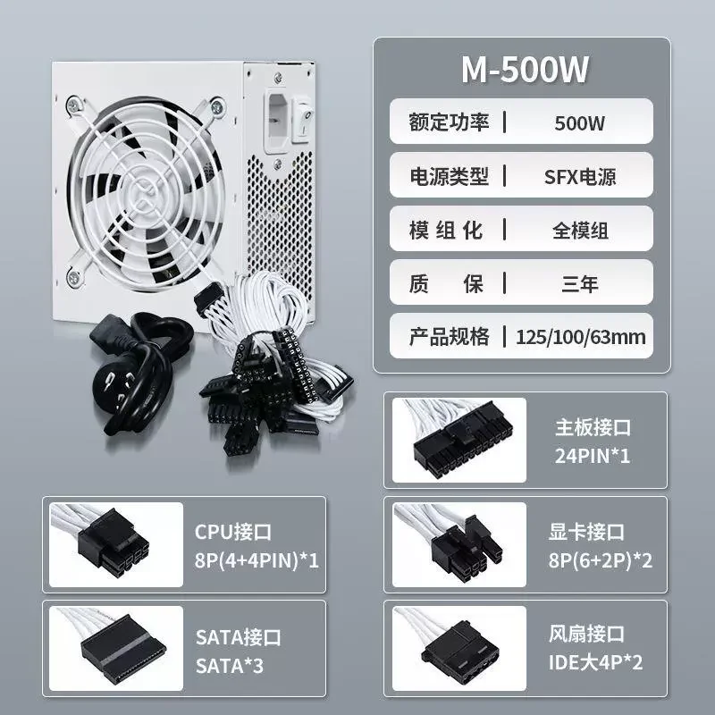Блок питания для настольного П – обзор и цена Sfx Power Supply 850W Gold